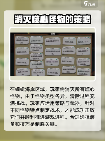 渔帆暗涌身份识别牌如何获取介绍截图3