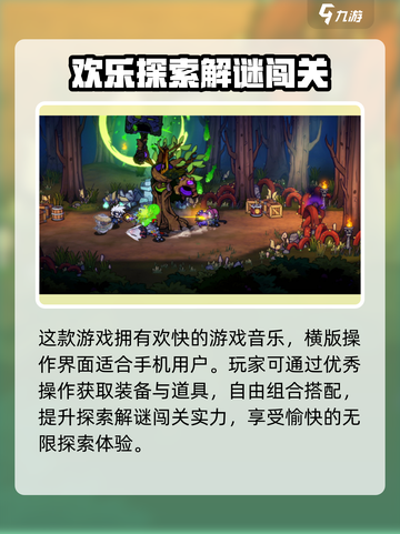 失落城堡2值得入手吗介绍截图4