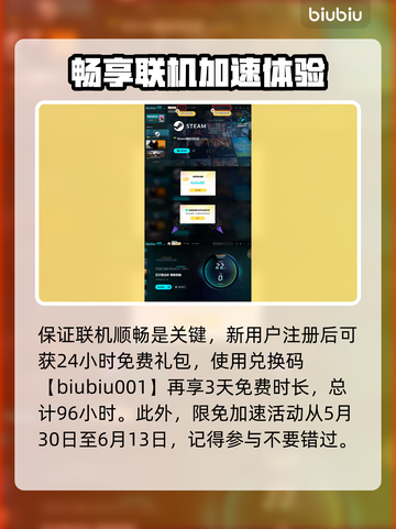 艾尔登法环⚡黑夜君临王城军骑士打法揭秘🔥截图4