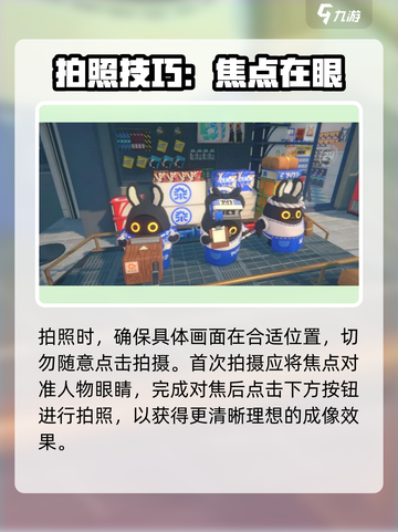 绝区零📸拍照教程来了！超简单步骤教你拍出炫酷游戏大片✨截图4