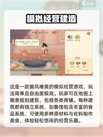 《原神》淡墨水云乡佐料系统🔥超全份数加成攻略！截图2