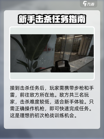 三角洲行动🔥全新任务来袭，挑战极限等你来战！截图2