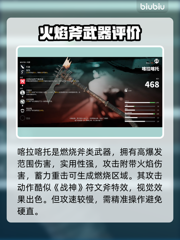 死亡岛2传奇武器🔥测评：超神还是鸡肋？玩家必看！截图4