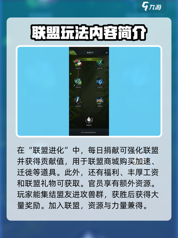 野兽领主新世界💥游戏攻略：玩转新世界的秘密武器在这里！🔥截图6
