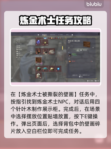 雾锁王国画框制作教程来啦！快收藏🔥截图2