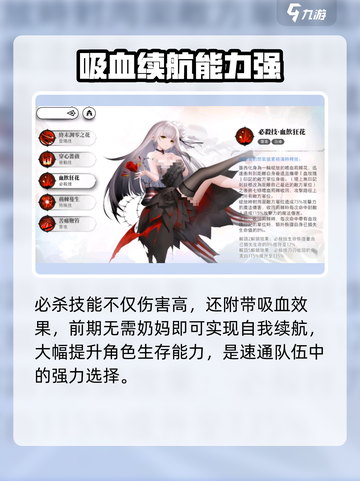 光隙解语赛西怎么样介绍截图3