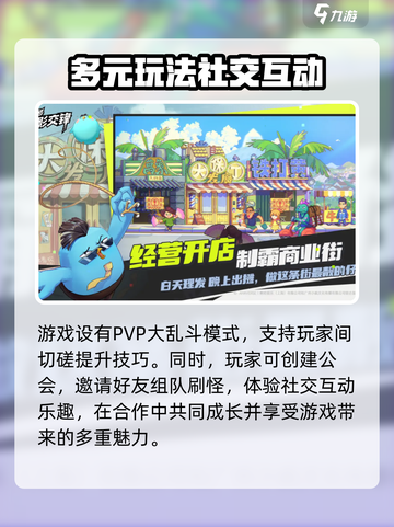 伍六七暗影交锋好玩吗介绍截图4
