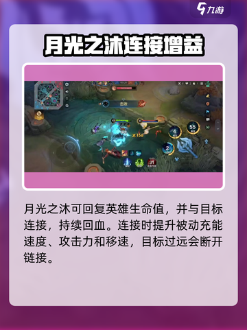 决胜巅峰！埃思特斯与月精灵王谁更强💥截图3