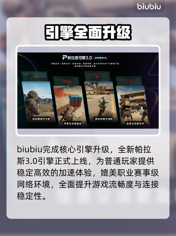💥战地6炸服？速看自救神招🔥截图4