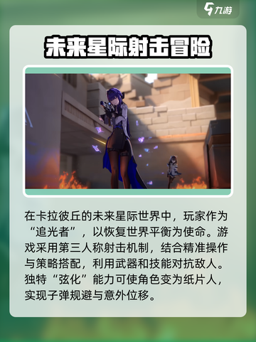 卡拉彼丘手游🔥公测上线时间大曝光！💥截图4