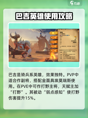 万龙觉醒🔥最强角色曝光，快来看看谁称霸游戏！截图6