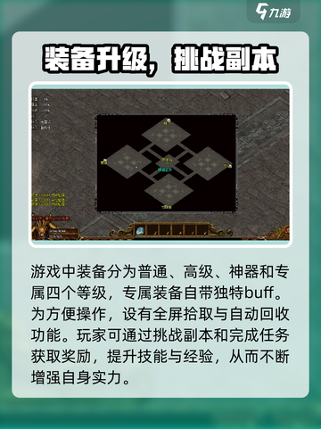 《荒古世界》爆肝攻略🔥新人玩家速成指南💥截图3