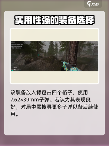 和平精英🔥萤火突击工厂SKS，玩家直呼：太强了！截图3
