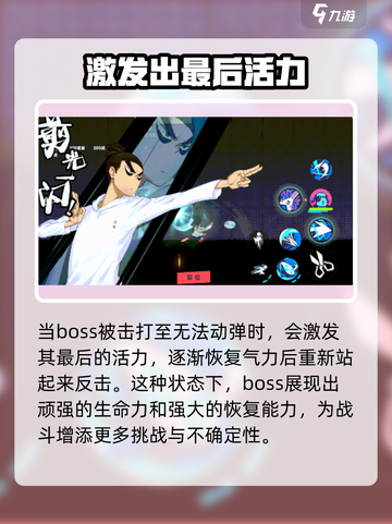伍六七暗影交锋战斗机制解析介绍截图6