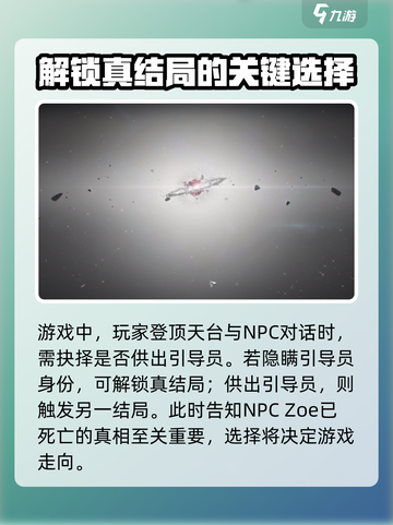 苍翼混沌效应🔥专属引导员任务全攻略🎉截图4