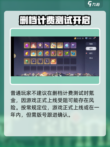 魔女与战姬什么时候上线介绍截图5