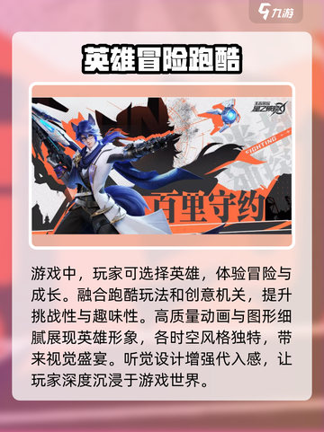星之破晓🔥三端互通玩法规则全面解析！截图3