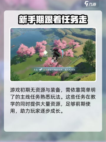 剑网3无界🔥打击感爆棚！游戏体验超赞👍截图4