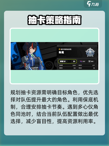 绝区零限定角色用什么抽介绍截图3