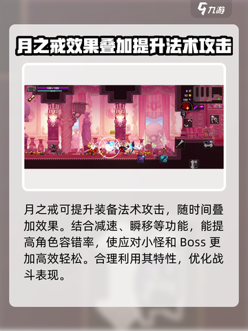 小骨英雄杀💥日月联动，超神效果全解析！截图2