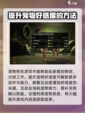 萤火突击💡狗粮购买全攻略！玩家必看🔥截图2