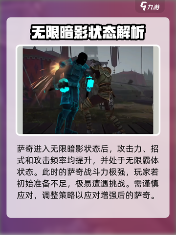 暗影格斗3💥高手必看！这样玩才过瘾🔥截图5