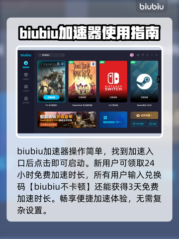 泰坦陨落2⚡加速器推荐，玩转游戏不卡顿！截图3