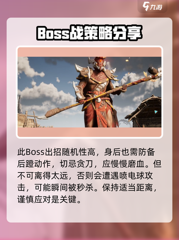 荒野起源所有机械兽一览介绍截图6