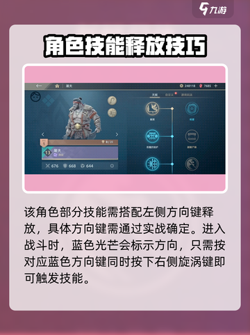 暗影格斗3🔥屠夫暗影技能操作全解密！截图3