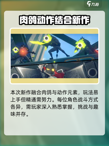 绝区零🔥公测时间曝光，快来抢先了解！💥截图3