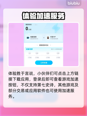 🎮第七史诗卡到怀疑人生？掉线掉帧神操作！截图4