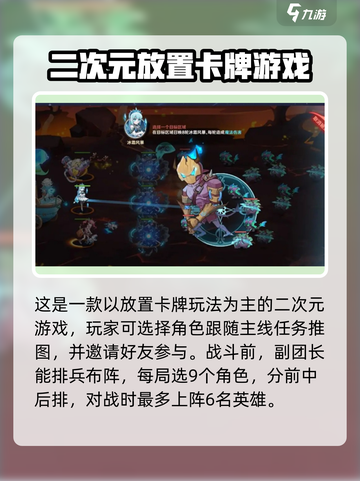 英雄如约而至🔥新手必看！快速上手攻略✨截图2