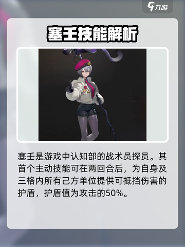异象回声塞壬有哪些技能介绍截图2