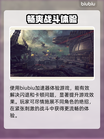 星际战士2闪退解决方法💎让你游戏体验满分！截图5