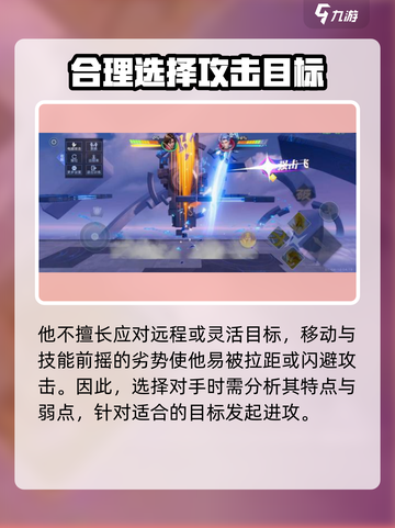 星之破晓谋世之战🔥超全玩法攻略来了！截图4