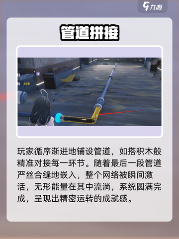 🔥鸣潮控物连燃料神操作！🎮截图4