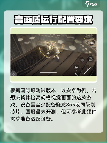 黑色信标吃配置吗介绍截图2