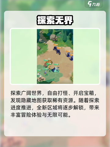 剑与远征2启程配置🔥速看！🎮截图4