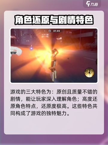 🔥境界刀鸣游戏特色大揭秘！玩就对了！截图4