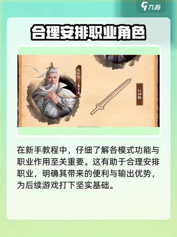 封神开天🔥必玩攻略，轻松上手称霸游戏！截图3