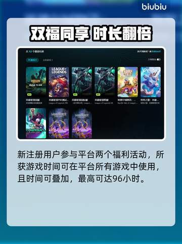 英雄联盟加速器选哪个？🔥网速飙升秘诀！🎮截图5