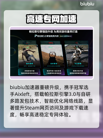 🔥Steam秋促开启时间曝光！🎉截图3
