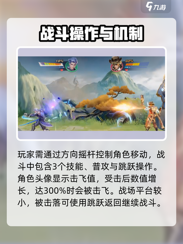 🎮王者荣耀星之破晓西施教学！秒杀技巧大公开✨截图4