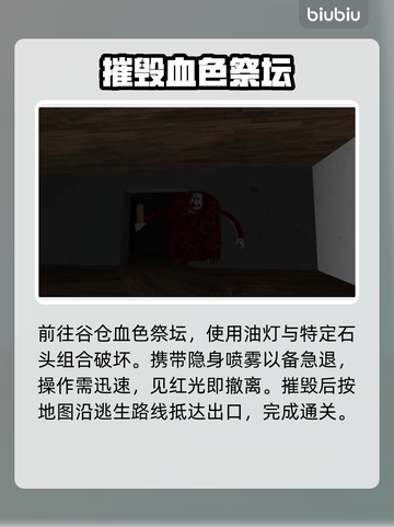 🔥约翰的农场开玩啦！🚜速下载截图4