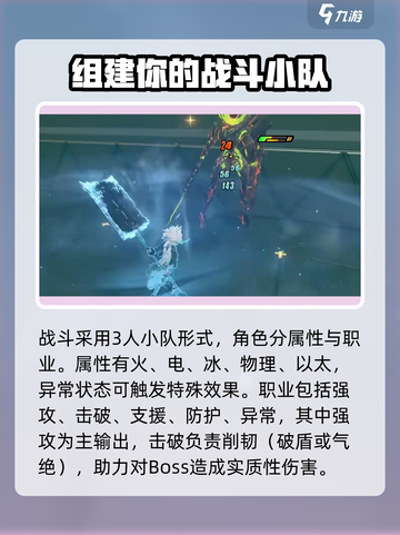 绝区零🔥超燃游戏类型曝光，玩法炸裂不容错过！截图3