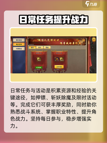 寻梦丝路🔥新手必看！快速上手秘籍🎉截图5