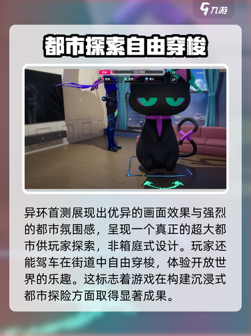 异环测试资格怎么获得介绍截图5