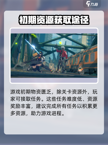 绝区零🔥公测时间曝光，提前锁定上线倒计时！💥截图4