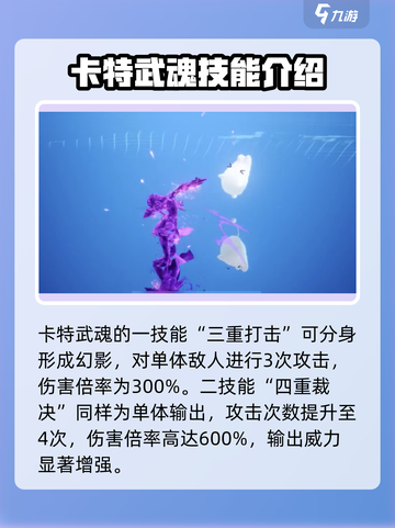 剑与骑士团伊利斯和埃尔克是谁介绍截图3