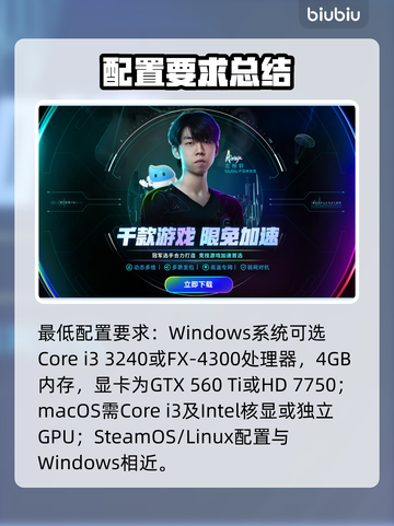 🎮空洞骑士丝之歌配置要求曝光！截图3